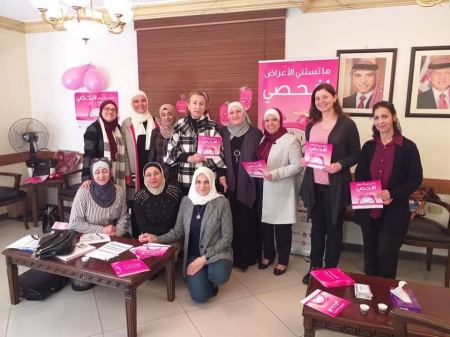 التوعية بسرطان الثدي في ديوان عشيرة الجرار عمان